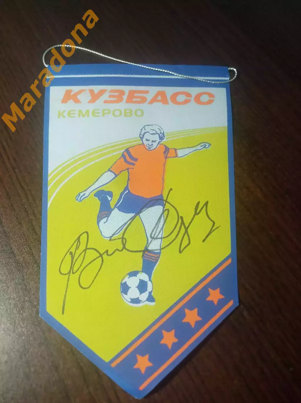 _ Вымпел Кузбасс Кемерово с автографом Виталия Раздаева