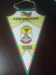 _ Вымпел Локомотив Чита 2001