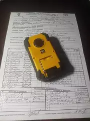 _ протокол стартовый лист Нижний Новгород - Тюмень 2008