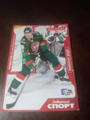_ Хоккей Яркко Иммонен Ак Барс Казань 2011/2012 коллекция Советского Спорта № 16