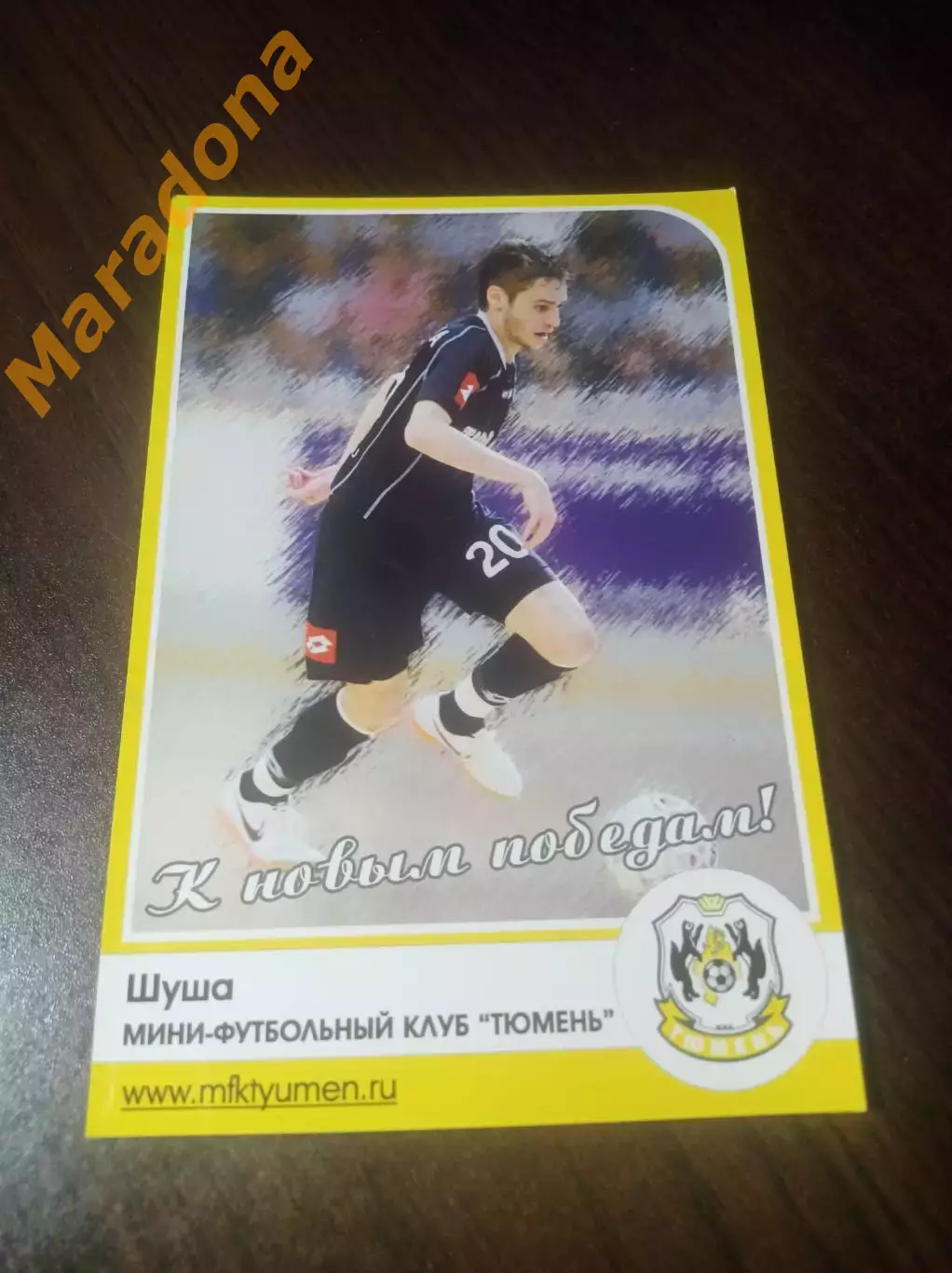 _ мини-футбол Шуша 2011