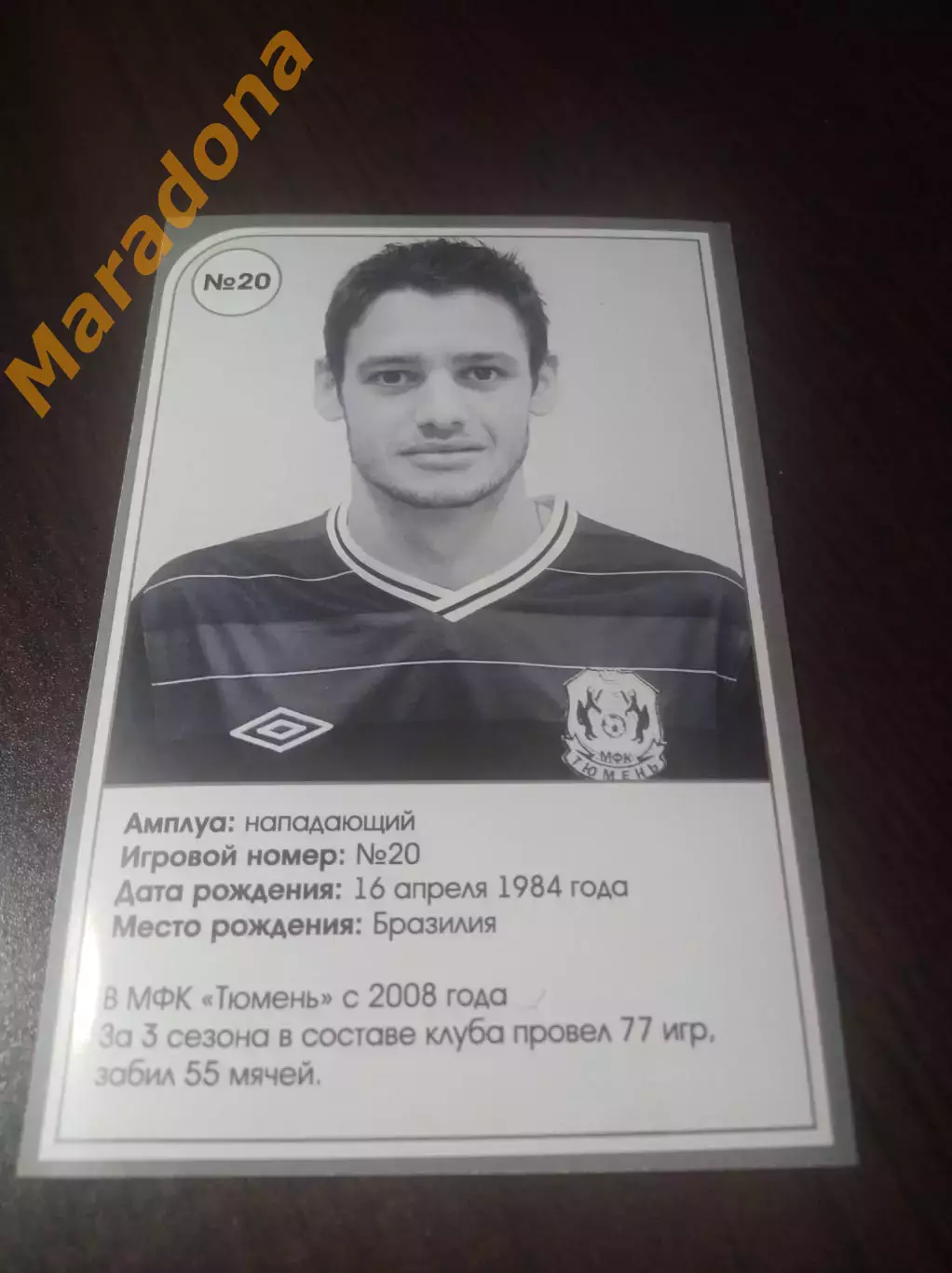 _ мини-футбол Шуша 2011 1