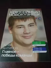 _ Кузнецкие медведи - Толпар Уфа + Белые Тигры Оренбург 2012/2013