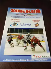 _ Нефтяник Альметьевск - Ижсталь Ижевск 2008/2009 Плей-офф