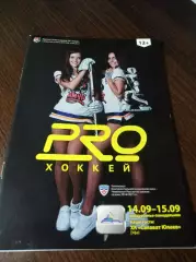 _ Амур Хабаровск - Салават Юлаев Уфа 2014/2015