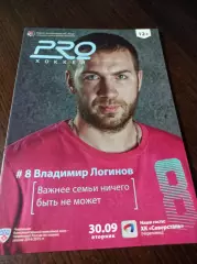 _ Амур Хабаровск - Северсталь Череповец 2014/2015