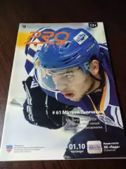 _ Амур Хабаровск - Лада Тольятти 2015/2016