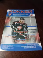 _ Рубин Тюмень - Ариада Волжск + Лада Тольятти + Нефтяник Альметьевск 2013/2014