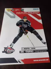 _ Тюменский Легион Тюмень - Мамонты Югры 2021/2021 Плей-офф