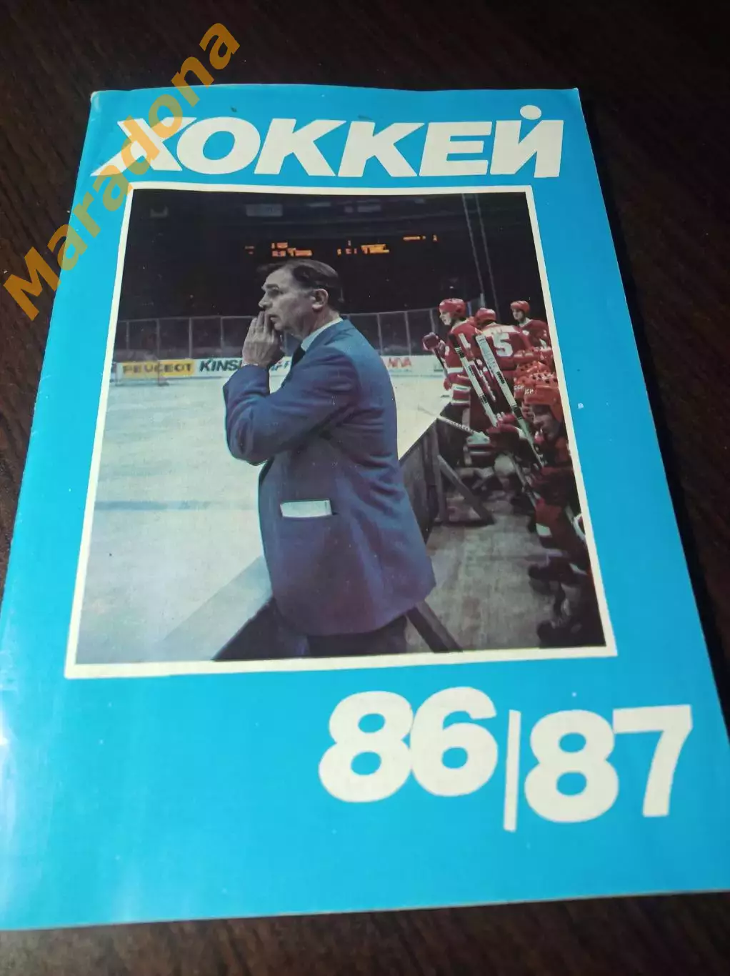 _ хоккей Московская Правда 1986/1987