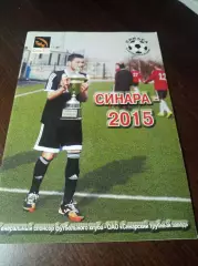 _ Каменск-Уральский 2015