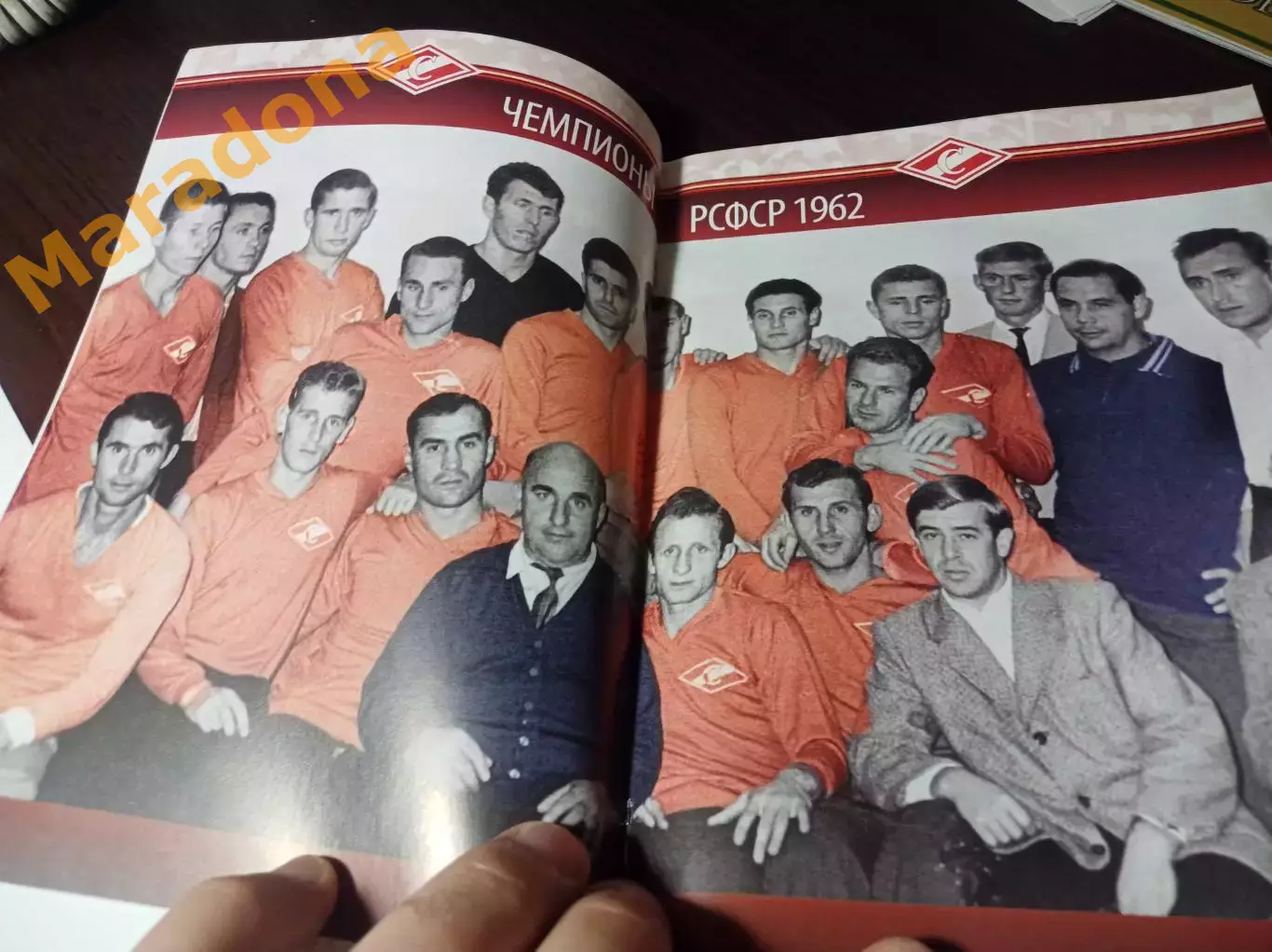 _ Юбилей памятных побед Чемпионы РСФСР 1962/1987 Спартак Краснодар 2