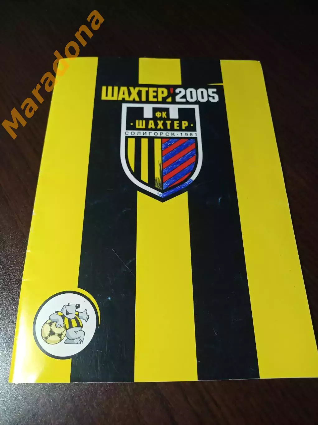 _ Солигорск 2005