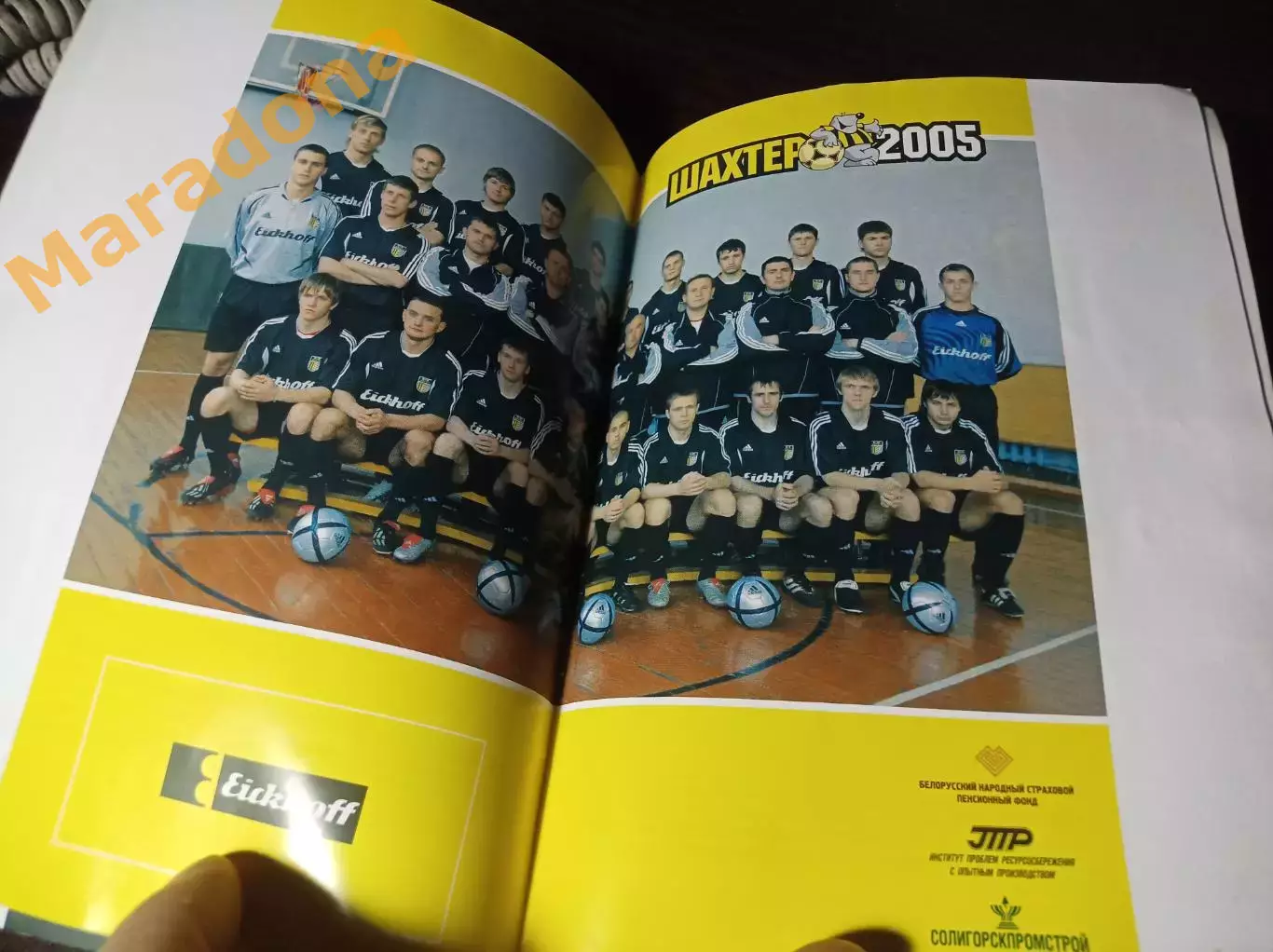 _ Солигорск 2005 1