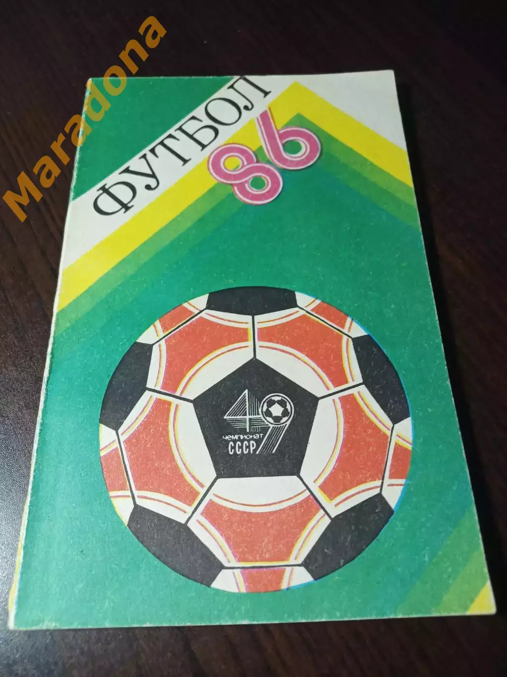 _ Ташкент 1986