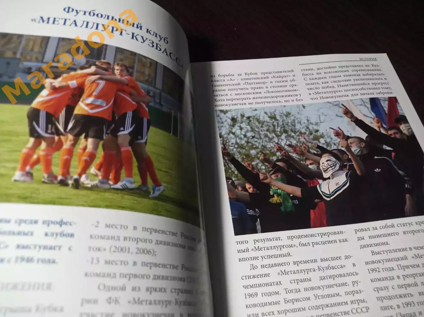 _ 65 лет новокузнецкому футболу 2011 фото фанат трибуна 1