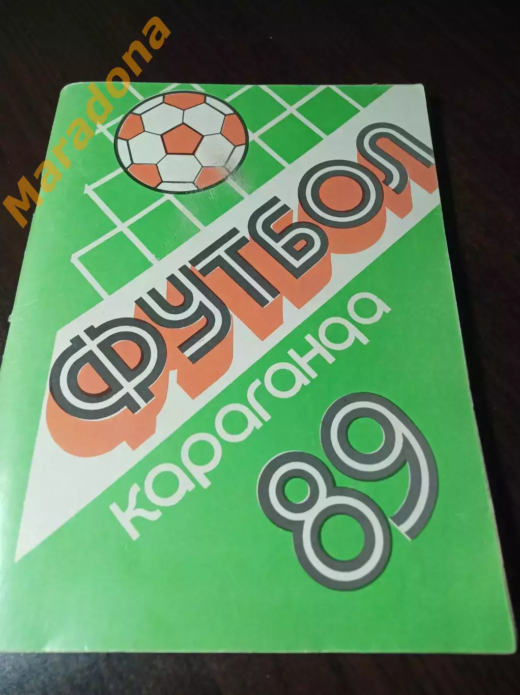 _ Караганда 1989