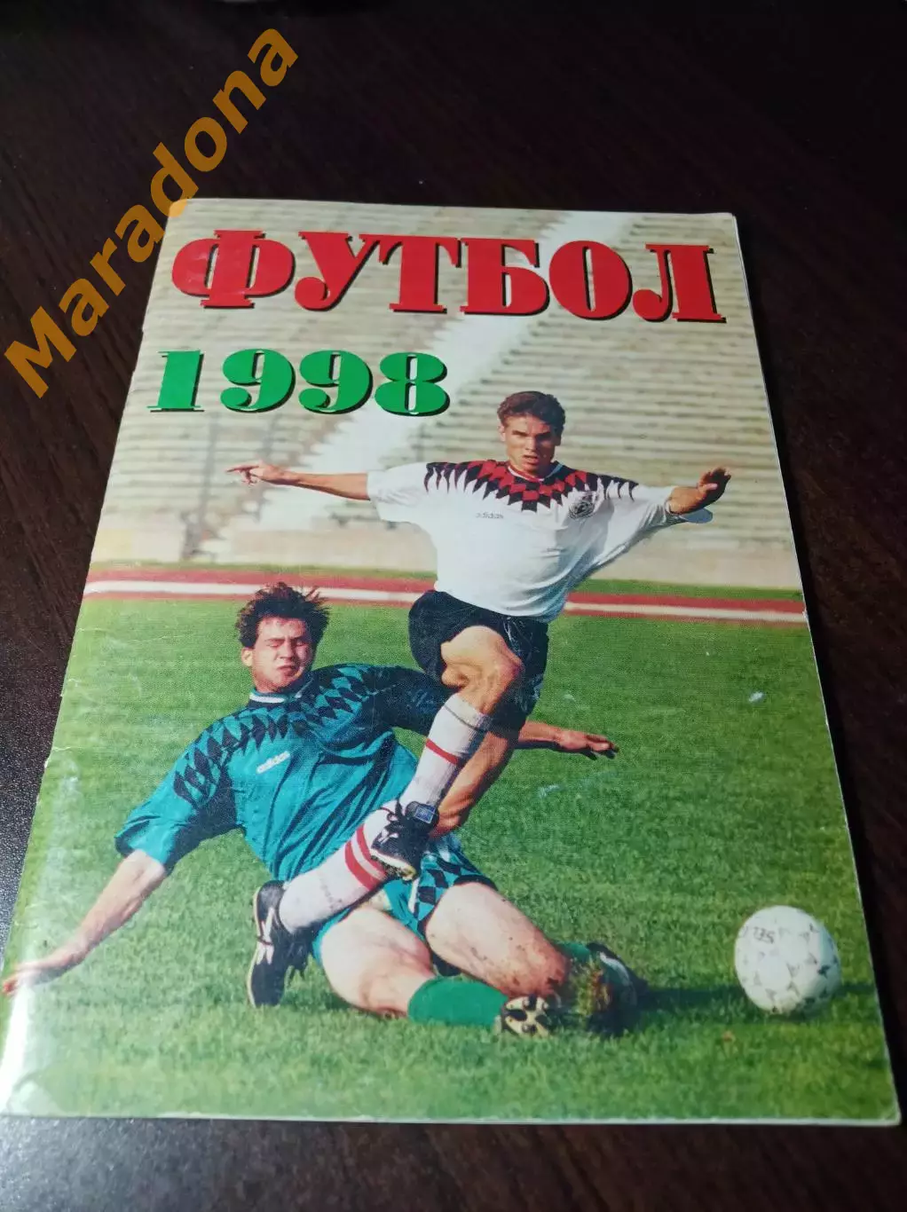 _ Кировец Санкт-Петербург 1998