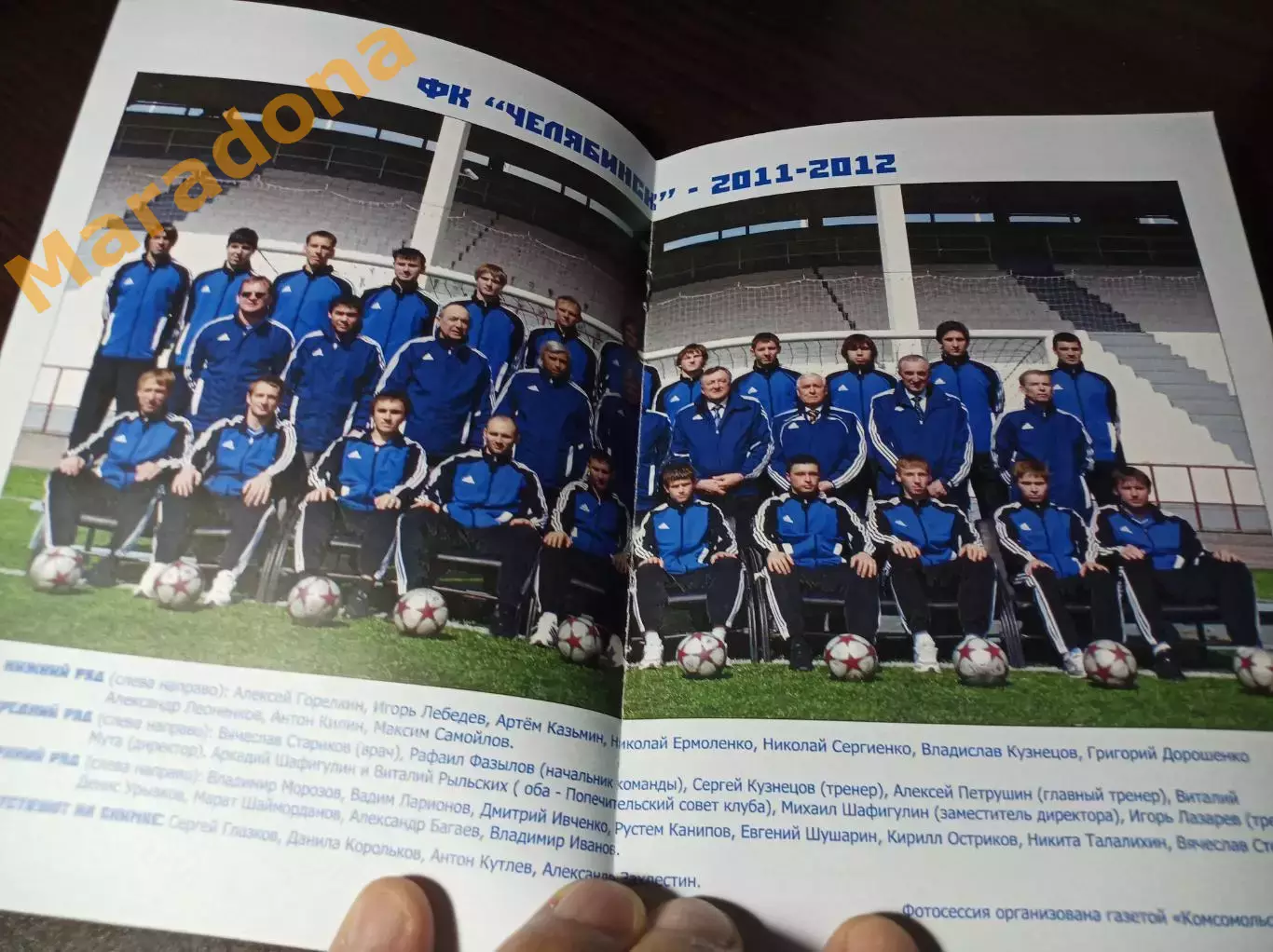 _ Челябинск 2011 1