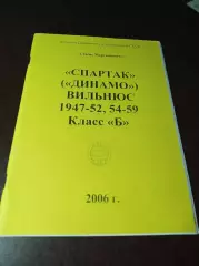 _ С.Мартыновичус Жальгирис 1947-1952 1954-1959 Класс Б 2006 жёлтая обложка
