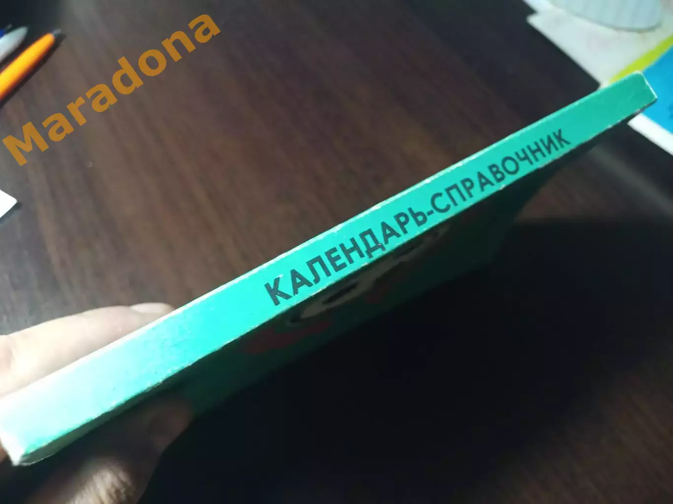 _ Ю.Ландер Ежегодник Федерации Футбола 1984-1985 Харьков 1