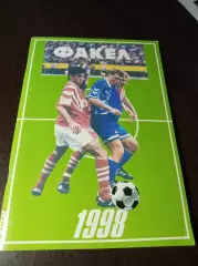 _ Воронеж 1998