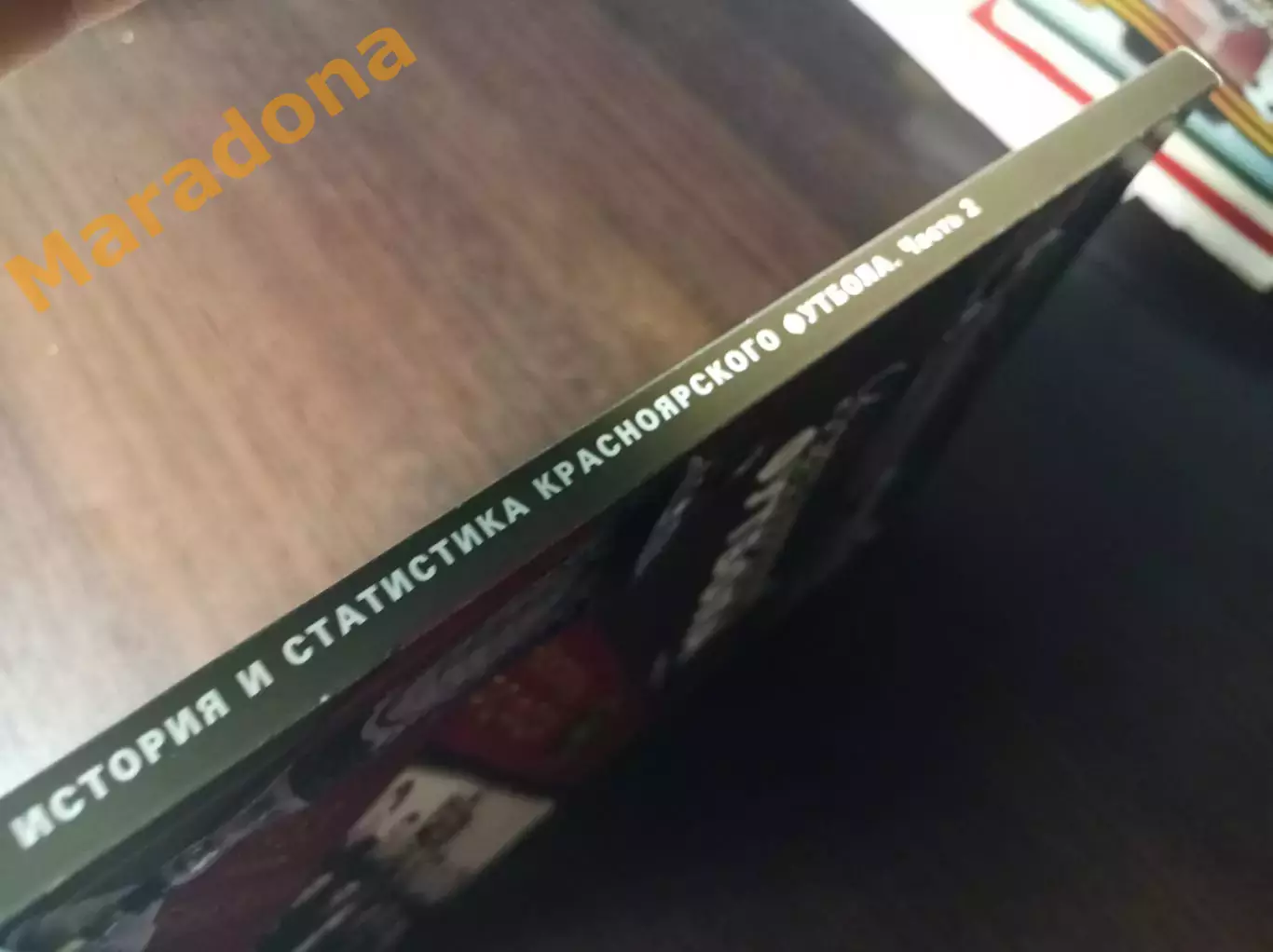 _ История и статистика Красноярского футбола часть 2 Красноярск 2015 1