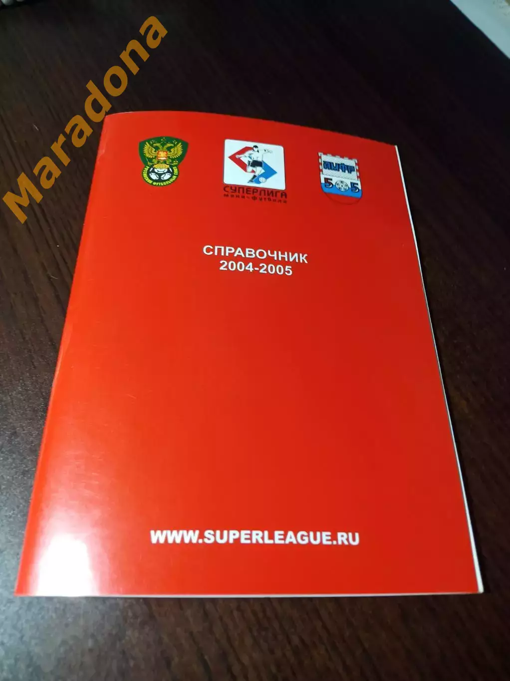 _ мини-футбол Суперлига 2004/2005 Москва