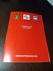 _ мини-футбол Суперлига 2004/2005 Москва