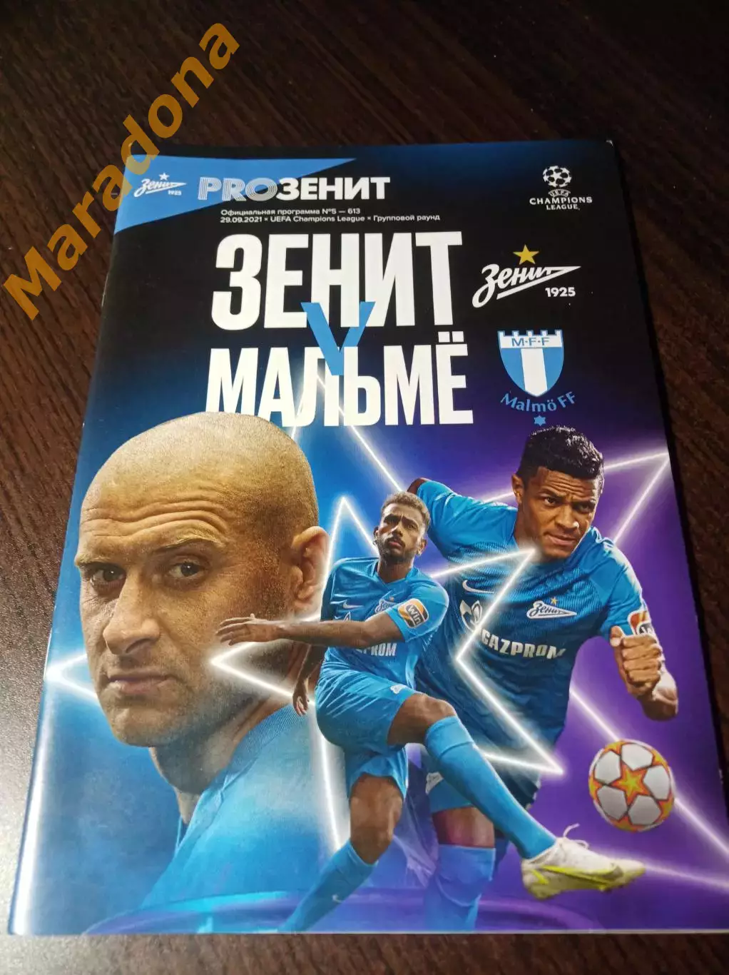 _ Зенит Санкт-Петербург - Мальме Швеция 2021 Лига чемпионов постер Барриос