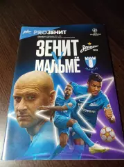 _ Зенит Санкт-Петербург - Мальме Швеция 2021 Лига чемпионов постер Барриос