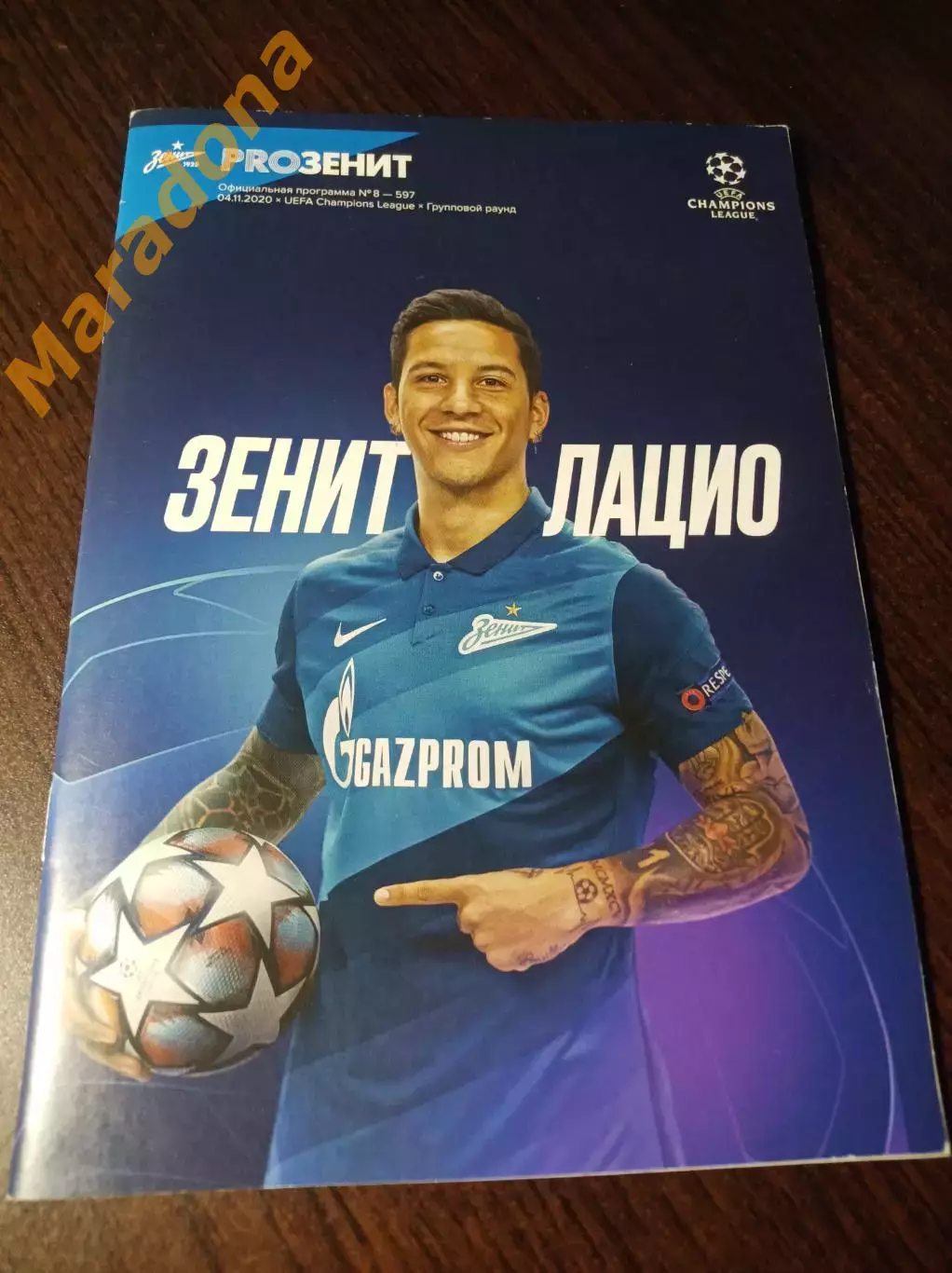 _ Зенит Санкт-Петербург - Лацио Италия 2020 Лига чемпионов постер Аршавин