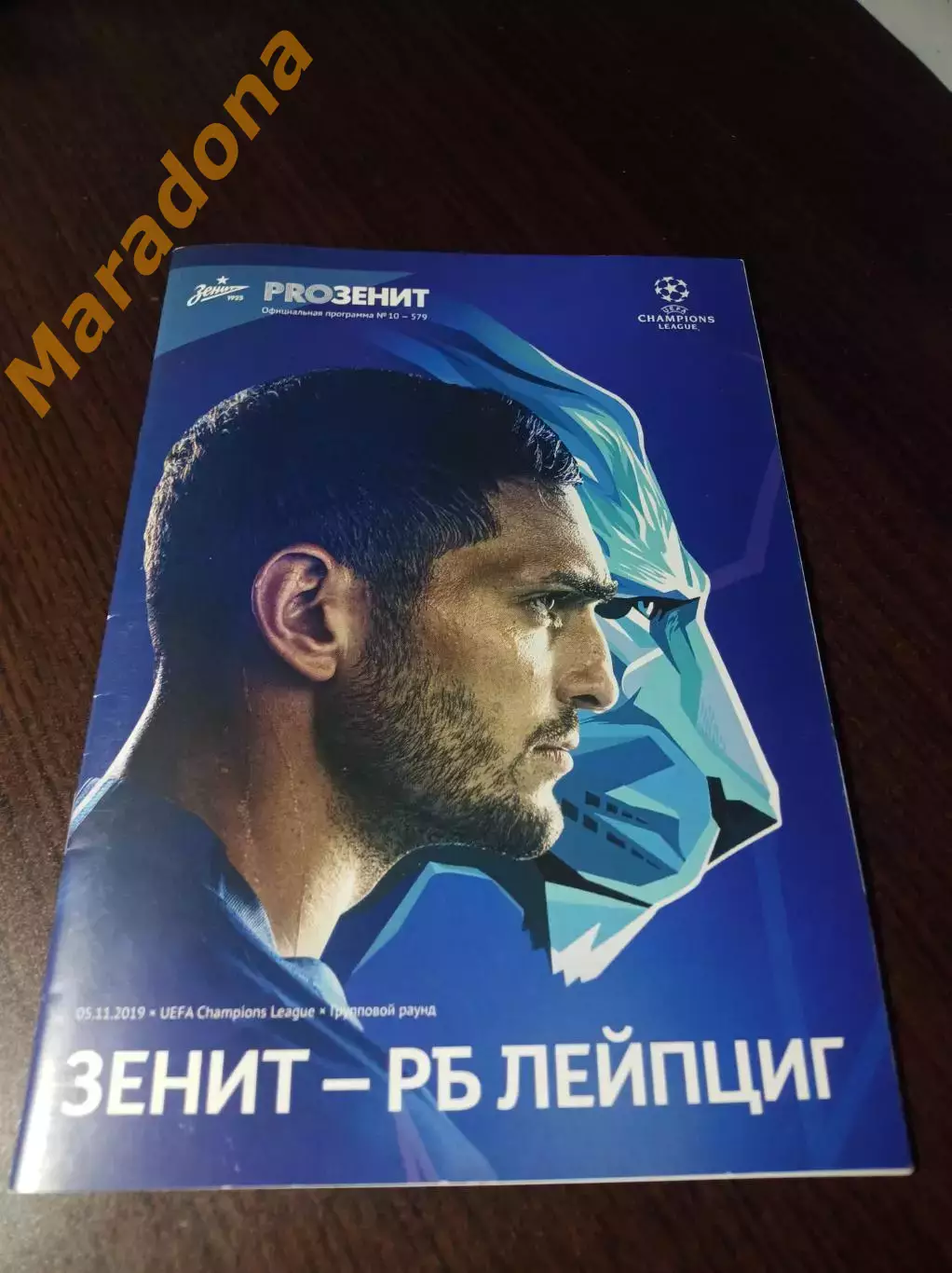 _ Зенит Санкт-Петербург - Лейпциг Германия 2019 Лига чемпионов постер Дриусси