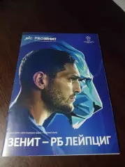_ Зенит Санкт-Петербург - Лейпциг Германия 2019 Лига чемпионов постер Дриусси