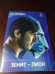 _ Зенит Санкт-Петербург - Лейпциг Германия 2019 Лига чемпионов постер Шатов