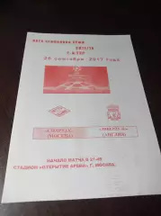 _ Спартак Москва - Ливерпуль Англия 2017 Лига чемпионов