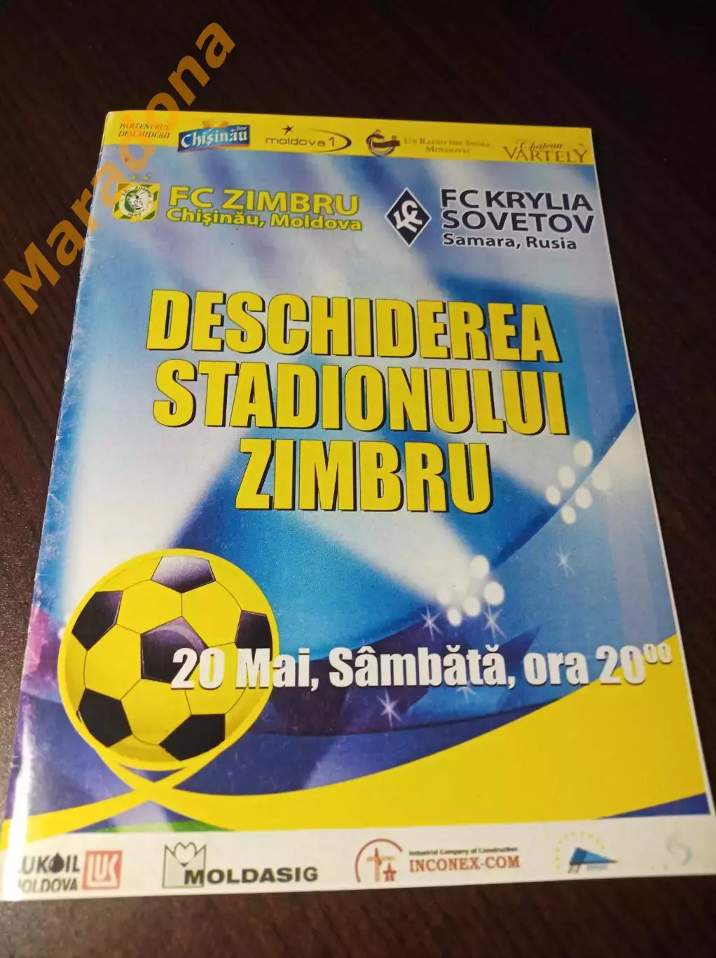 _ Зимбру Молдова - Крылья Советов Самара 2006 открытие стадиона в Кишинёве