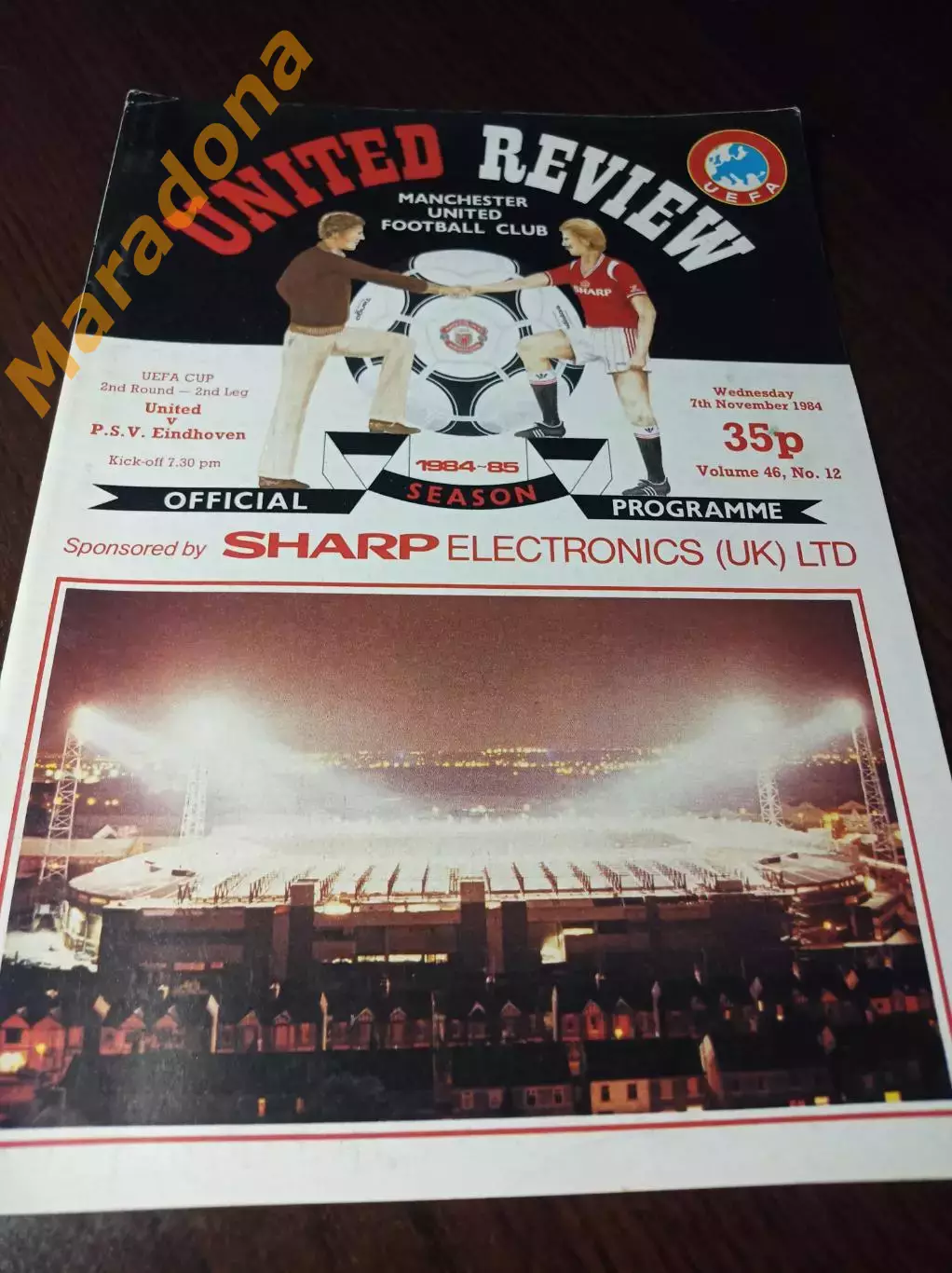_ Манчестер Юнайтед Англия - ПСВ Эйндховен 1984 Кубок УЕФА