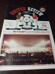 _ Манчестер Юнайтед Англия - ПСВ Эйндховен 1984 Кубок УЕФА