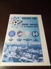 _ Кубок Сочи 2010 Жемчужина БАТЭ Борисов Аустрия Вена Виктория Плзень