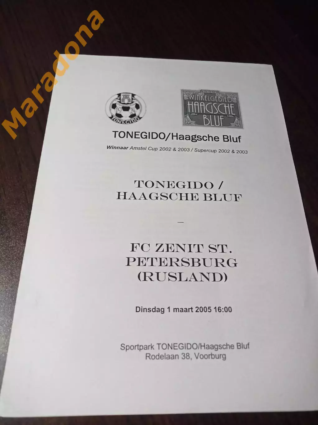 _ Тонегидо Голландия - Зенит Санкт-Петербург 2005