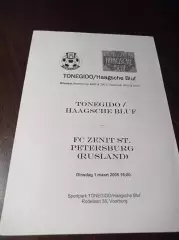 _ Тонегидо Голландия - Зенит Санкт-Петербург 2005