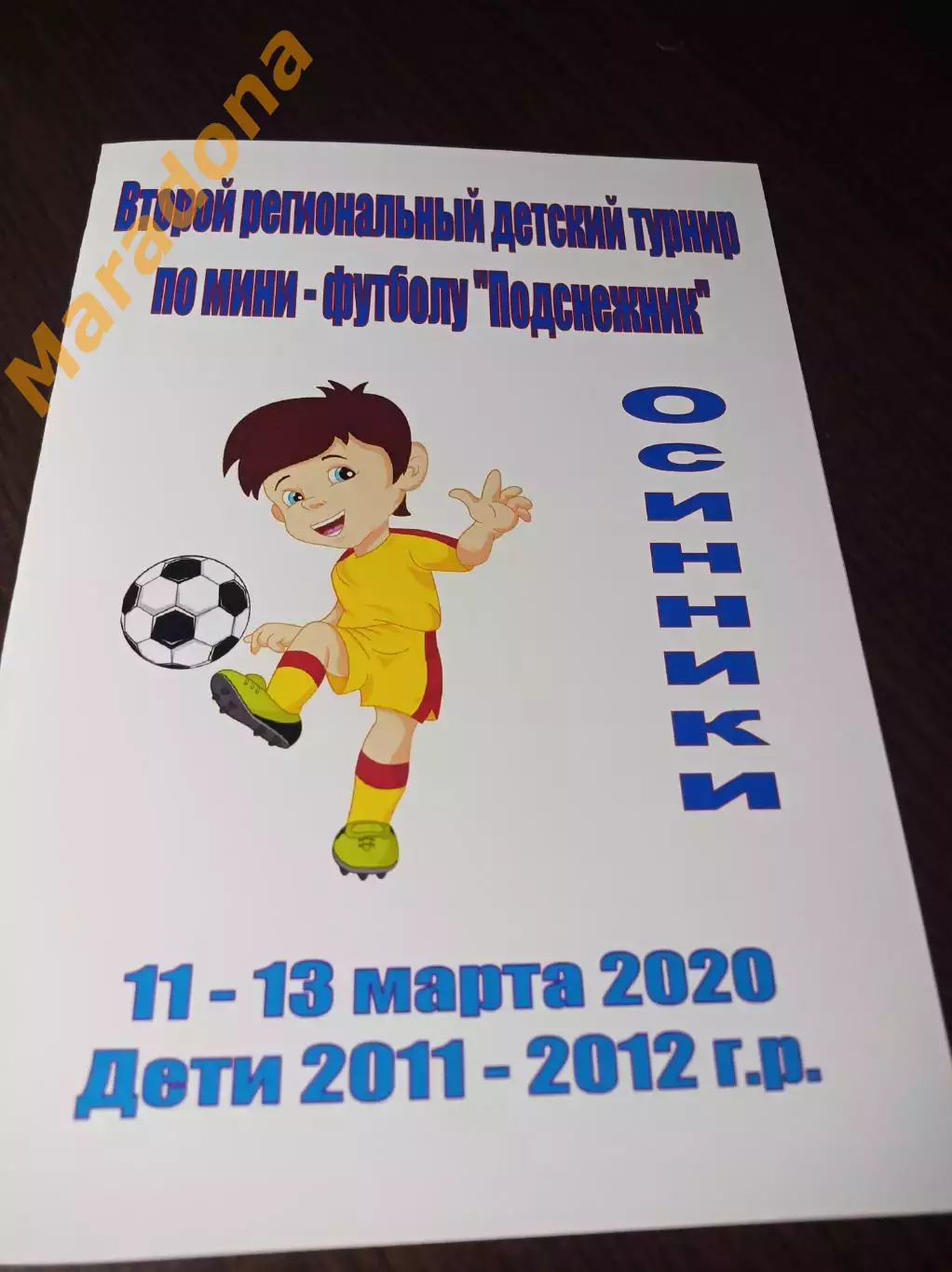 _ Осинники 2020 Новокузнецк Прокопьевск Междуреченск Киселёвск Калтан