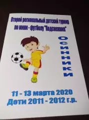 _ Осинники 2020 Новокузнецк Прокопьевск Междуреченск Киселёвск Калтан