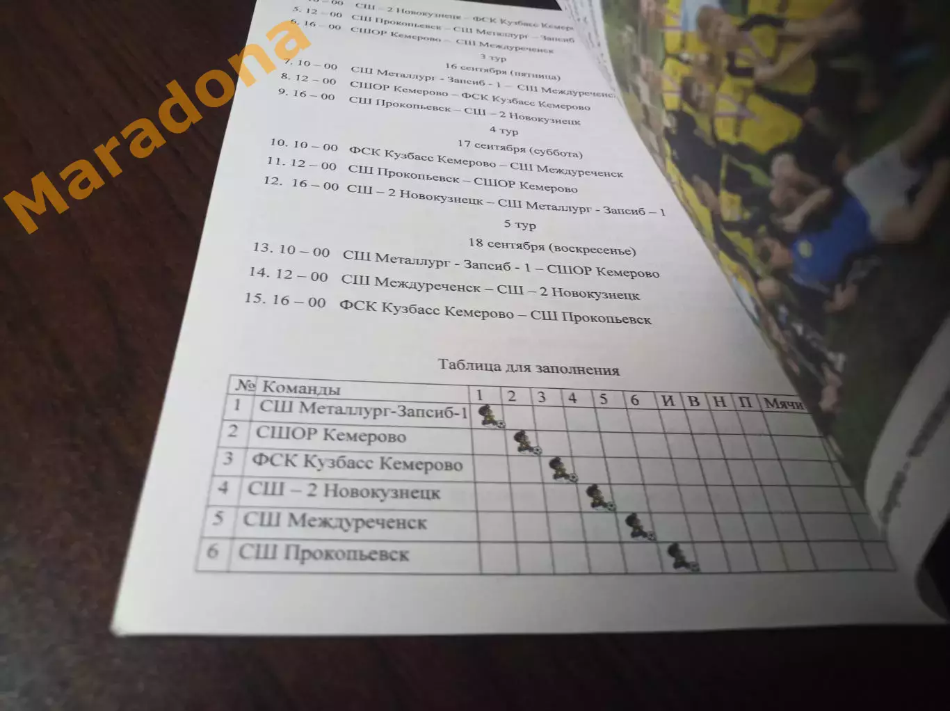 _ Калтан 2022 Новокузнецк Прокопьевск Междуреченск Кемерово 1