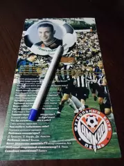 _ флаер Костя Генич 2002 Амкар Пермь