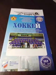 _ Рязань - Дизель Пенза 2010/2011