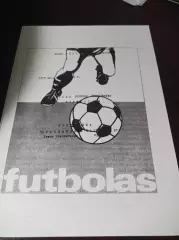 _ Жальгирис Вильнюс - Спартак Ивано-Франковск 1978