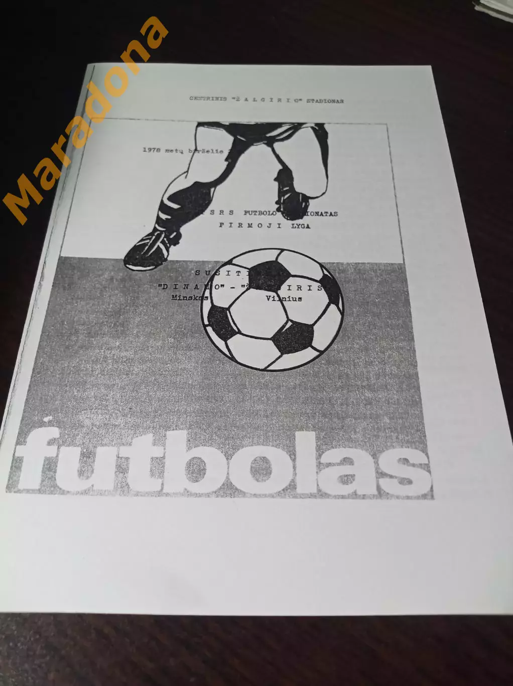 _ Жальгирис Вильнюс - Динамо Минск 1978