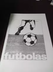 _ Жальгирис Вильнюс - Торпедо Кутаиси 1978